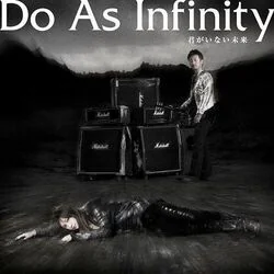 Kimi Ga Inai Mirai Chords by Do As Infinity