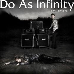 Kimi Ga Inai Mirai Chords by Do As Infinity