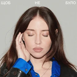 не зная нот Chords by DOROFEEVA