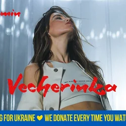 Vecherinka Chords by DOROFEEVA