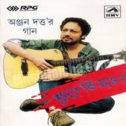 Mr Hall  Chords by Anjan Dutta
