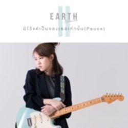 Snooze Chords by Earth Patravee