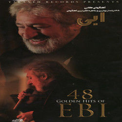 Goriz Chords by Ebi