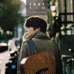 Sober Up Chords by Eddy Kim