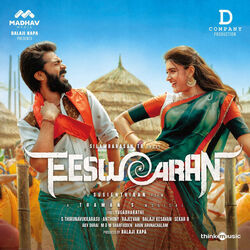 Mangalyam Chords by Eeswaran