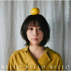 Hello Hello Hello Intro Tab by Eir Aoi
