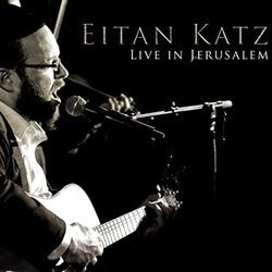 Melech Rachaman by Eitan Katz