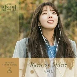 Shine Chords by Elaine