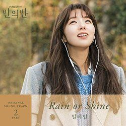 Rain Or Shine Ukulele Chords by Elaine