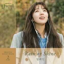 Shine Chords by Elaine