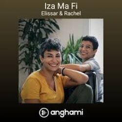 Elissar And Rachel chords for Iza ma fi
