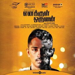 Poo Avizhum Pozhudhil Chords by Enakkul Oruvan