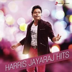 Nangaai Chords by Engeyum Kadhal