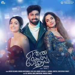 Neethanadi Chords by Enna Solla Pogirai