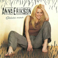 Paratiisin Tie Chords by Anna Eriksson