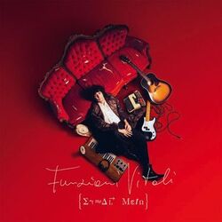 Delorean Chords by Ermal Meta