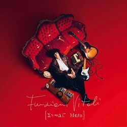 Funzioni Vitali Chords by Ermal Meta