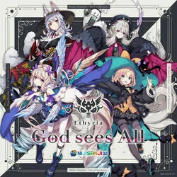 God Sees All Chords by Ethyria