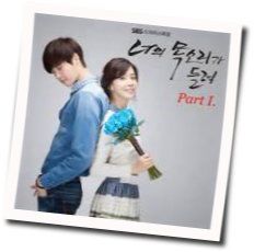 Echo I Hear Your Voice Ost Tab by Every Single Day