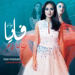 Fi Al Tariki Ilaik Chords by Faia Younan