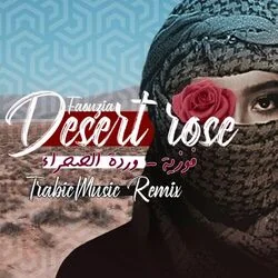 Desert Rose Chords by Faouzia