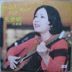 Devoted To You Chords by Felicia Wong