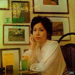 Green Field Chords by Felicia Wong