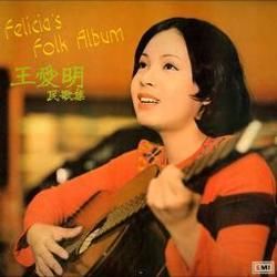 Monday Morning Chords by Felicia Wong