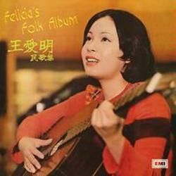Morning Has Broken Chords by Felicia Wong