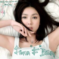 男孩像你 by Fiona Sit