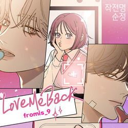 Love Me Back Chords by Fromis 9