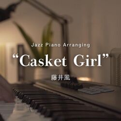 Casket Girl Chords by 藤井風