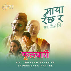 Maya Raicha Ra Chords by Fulbari