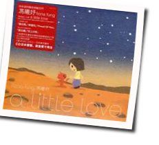 A Little Love Chords by Fiona Fung