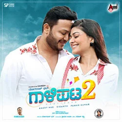 Naanaadadaa Chords by Gaalipata 2
