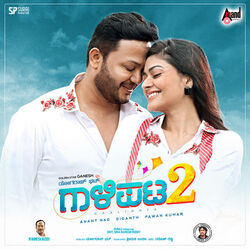 Naanaadadaa Chords by Gaalipata 2