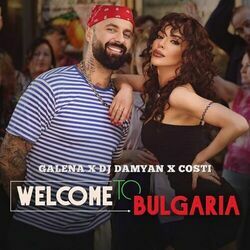 Welcome To Bulgaria by Галена