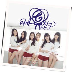 You Are Not Alone Chords by Gfriend