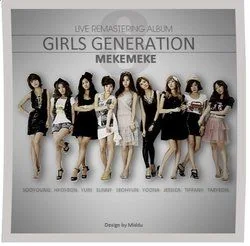 Beautiful Restriction Chords by Girls' Generation