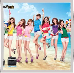 Indestructible Chords by Girls' Generation