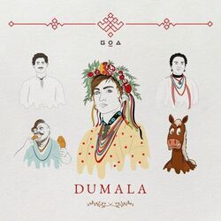 Dumala Chords by Go A