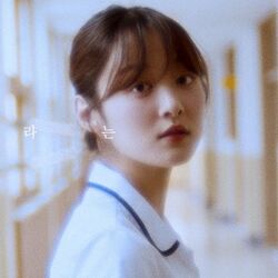 너라는 별 Chords by 고추잠자리