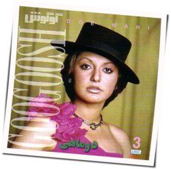 Gharibe Ashena Chords by Googoosh