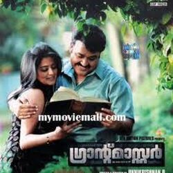 Akaleyo Nee Chords by Grandmaster