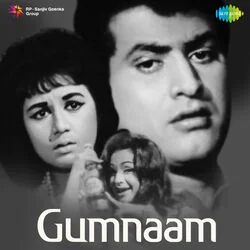Gumnaam Hai Koi Chords by Gumnaam