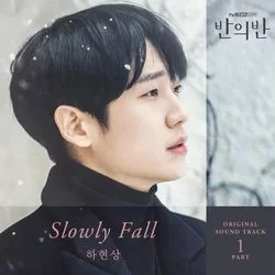 Slowly Fall Chords by Ha Hyunsang (하현상)