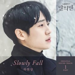 Slowly Fall Chords by Ha Hyunsang (하현상)