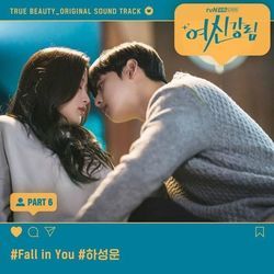 Fall In You by Ha Sung Woon