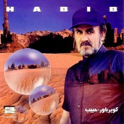 Kharchang Haye Mordabi Chords by Habib Mohebian