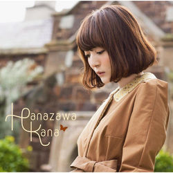 Too Late For Chocolate Chords by Hanazawa Kana